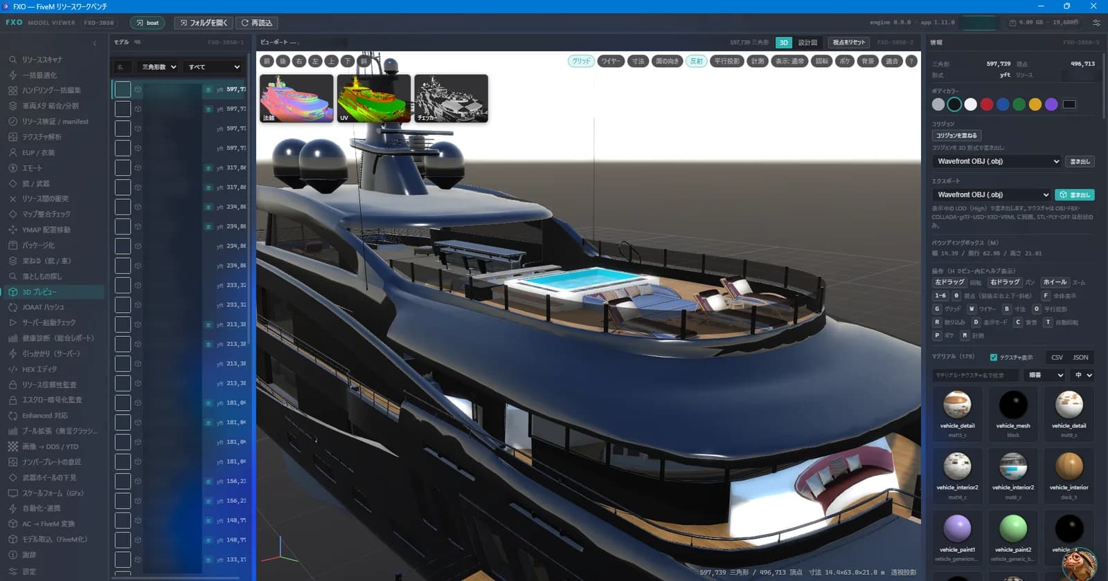 FXO — FiveM リソースワークベンチ