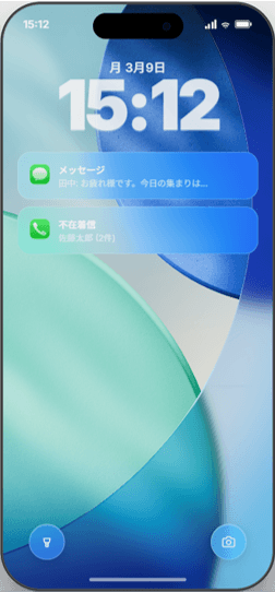 ロック画面の画面