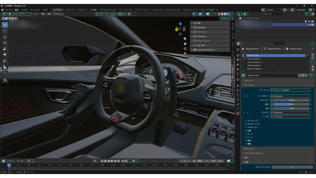 FXO が書き出した FBX を Blender で開いた画面